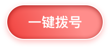 石家莊app開發
